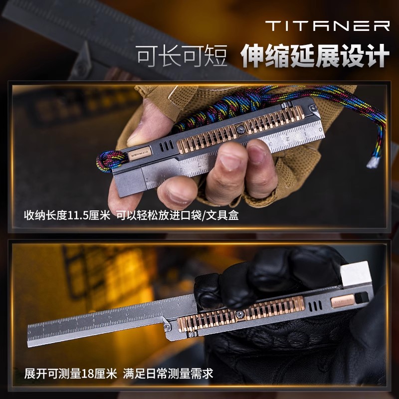 TITANER 스톤 워시 티타늄 합금 휴대용 측정 도구 - Leather Edc. Carry Pouch 리뷰 및 가격